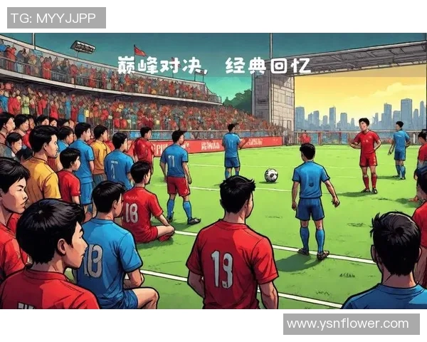 14德国对阿根廷的经典对决回顾与分析，足球历史上的巅峰之战