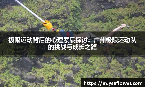 mgty奇异果体育