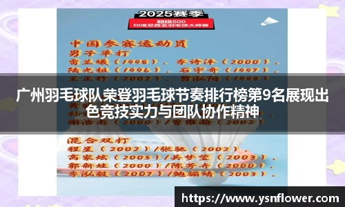 奇异果体育