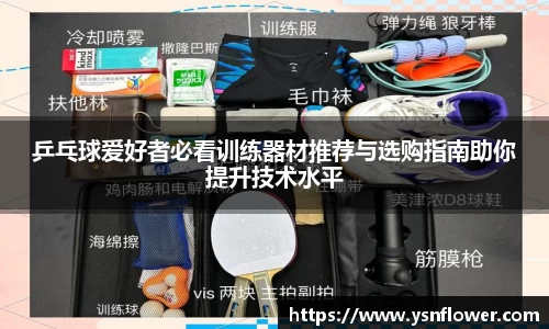 奇异果体育