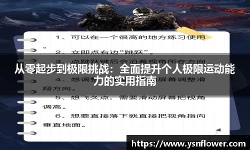 mgty奇异果体育