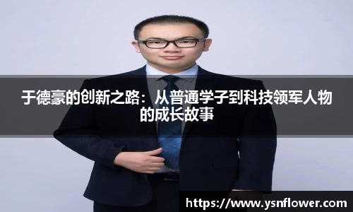 奇异果体育
