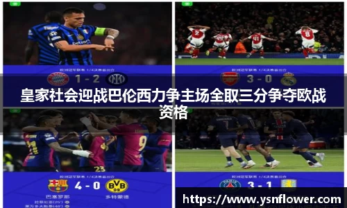 奇异果体育
