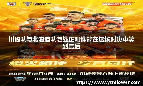 奇异果体育