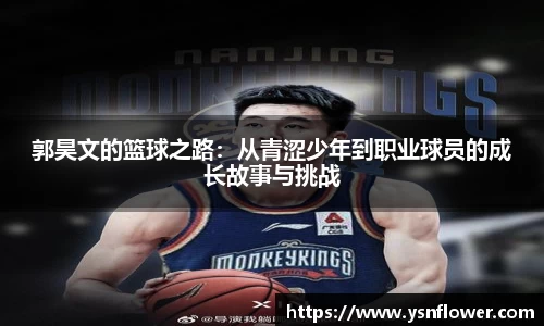 奇异果体育