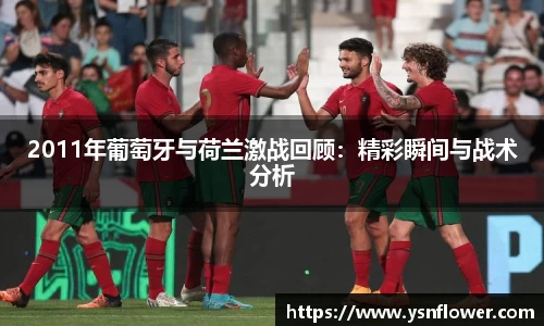 奇异果体育