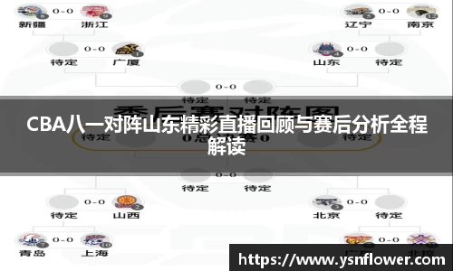 mgty奇异果体育